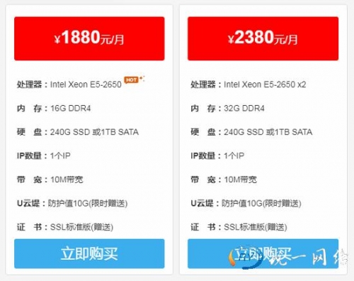 如何选择合适的服务器配置