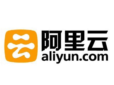 阿里云因违反《网络安全法》被责令整改