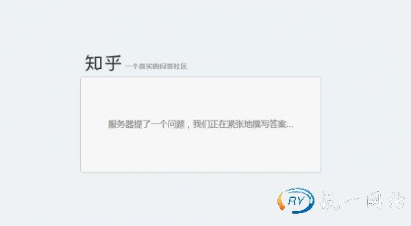 服务器提了一个问题,我们正在紧张的撰写答案