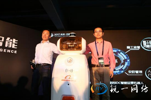 阿里天巡机器人双十一将代替人工巡检数据中心