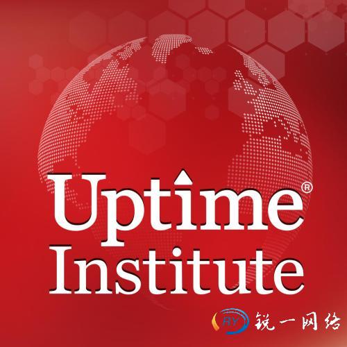 边缘数据节点将引来Uptime Institute的认证
