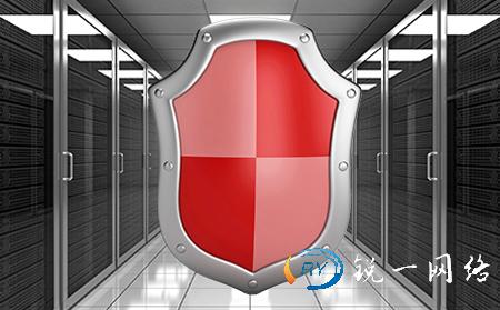 高防服务器哪里好？