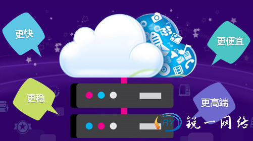 香港云主机哪家好? 香港云主机哪家好?