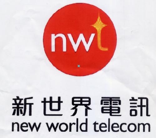香港新世界机房(NWT)