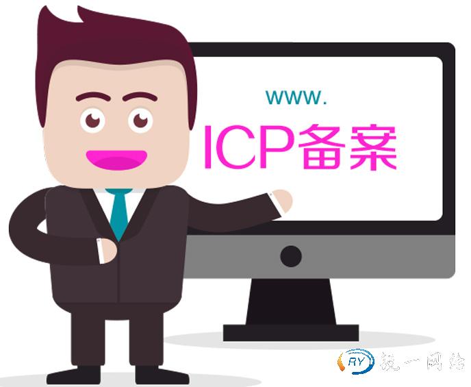 高防服务器备案 高防服务器备案