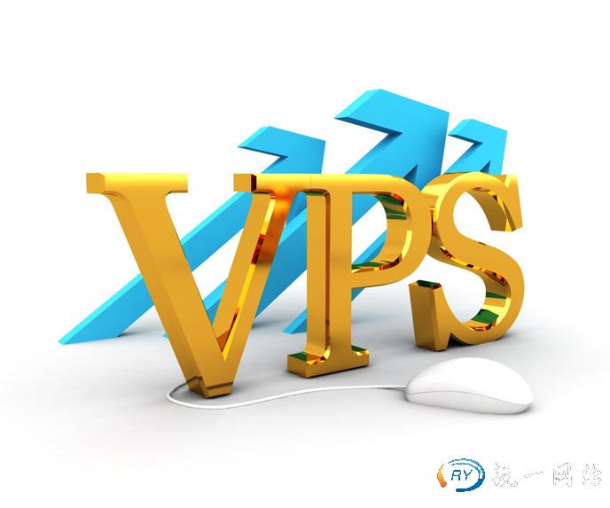 香港VPS 香港VPS