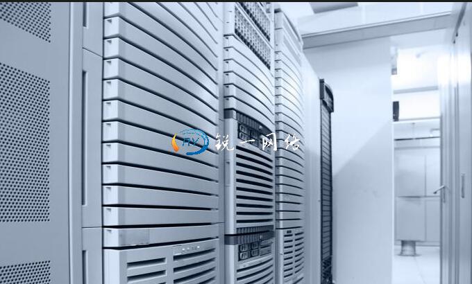 高防服务器 高防服务器