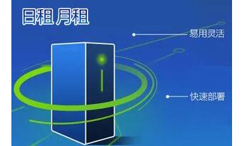 香港高防VPS 香港高防VPS