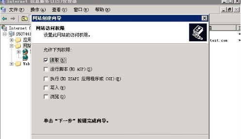 iis设置301重定向