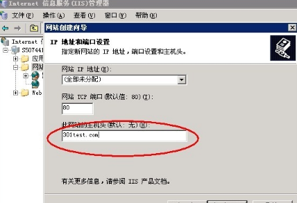 301重定向