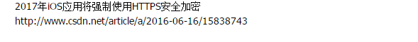 ios证书要求