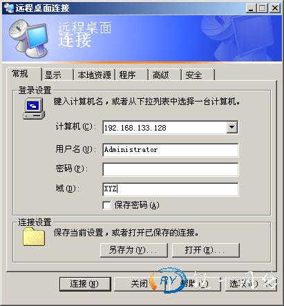 在“登录设置”选项区域