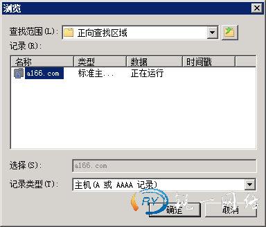 找到a166.com主机