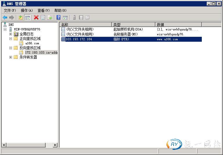 完成指针的创建