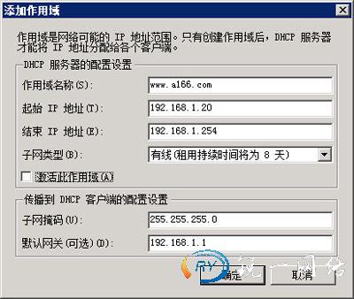 添加新的作用域