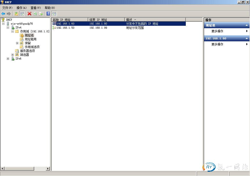 完成地址排除设置