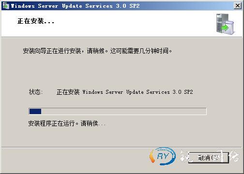 安装WSUS 3.0 SP2中
