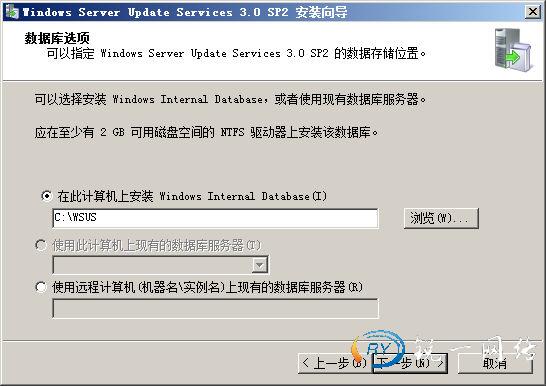 数据库选项页面