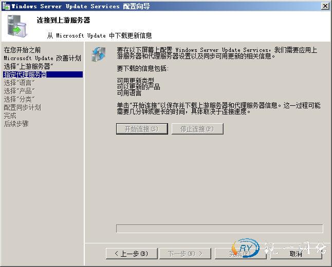 下载上游服务器信息