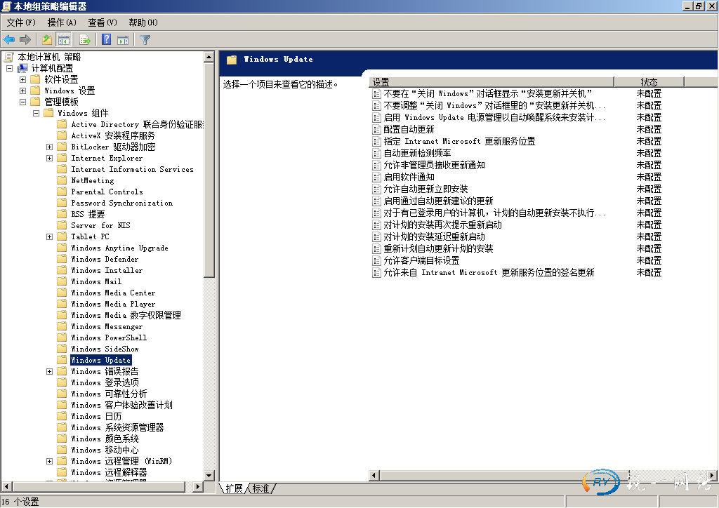 指定Intranet Microsoft更新服务位置策略