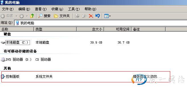 在地址栏中显示完整路径