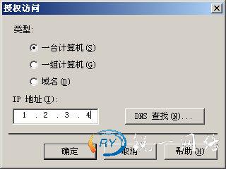 利用IP地址来拒绝某台计算机访问网站