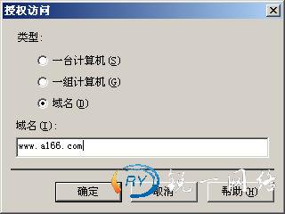 用计算机域名来拒绝某台计算机访问网站