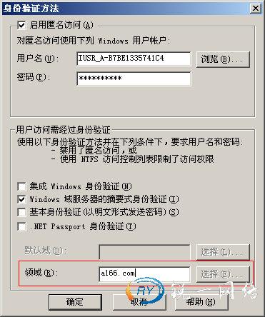 键入领域的名称