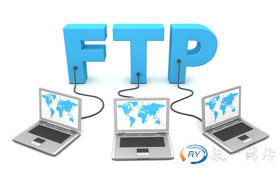 文件传输协议FTP