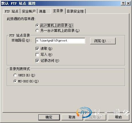 默认FTP站点属性