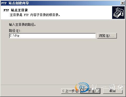 C:ftp目录