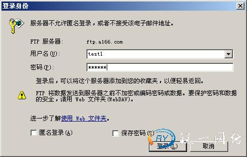 ftp://testl@ftp.a166.com