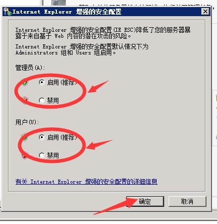 取消香港服务器在远程桌面的安全配置指令5 取消香港服务器在远程桌面的安全配置指令5
