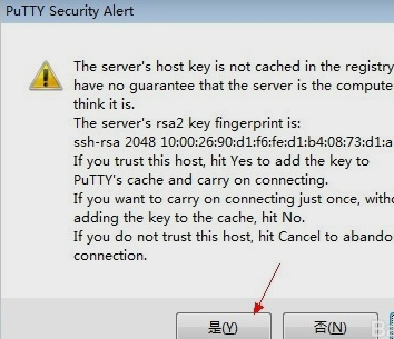 linux远程服务器