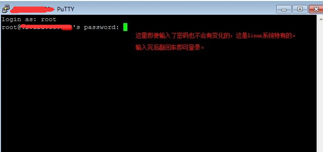 putty软件ssh远程linux系统