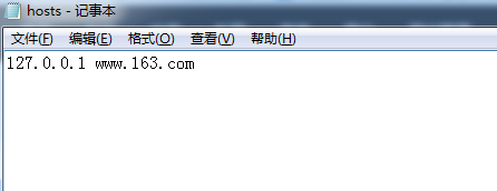 修改hosts
