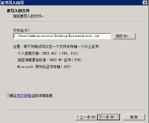 windows下安装ssl windows下安装ssl