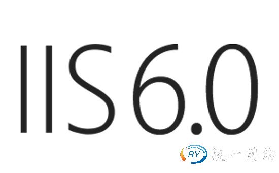 IIS6.0