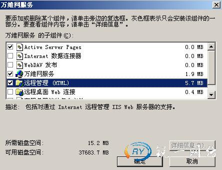 万维网服务