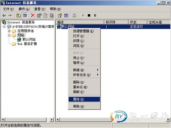 默认网站快捷菜单