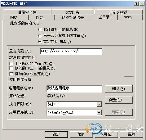 重定向到http://www.a166.com