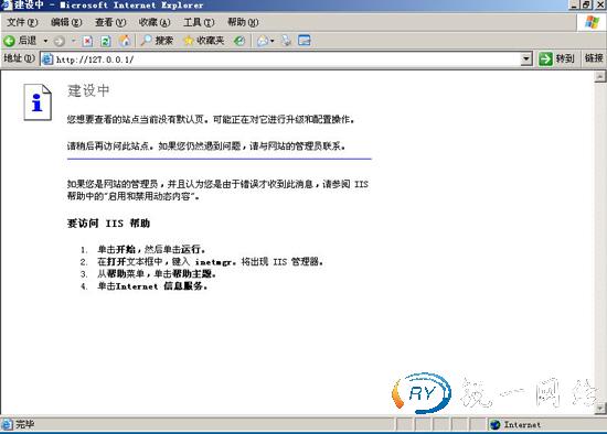 默认的主页面样式