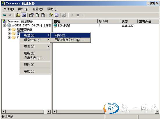 右击网站文件夹