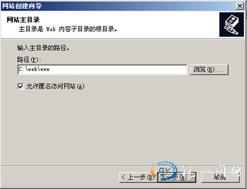 选择主机www的主目录