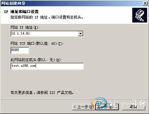 IP地址和端囗设置