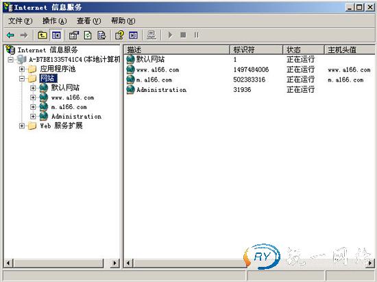 Administration的网站