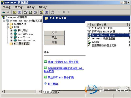 Administration网站