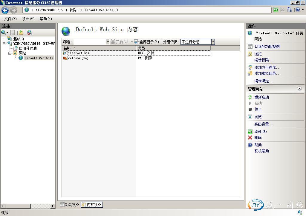 Windows资源管理器