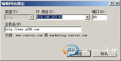 IIS会通过HTTP端口80接收请求