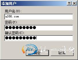 使用与域相匹配的完整的用户名